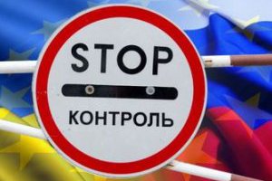 ЕС не будет компенсировать Украине потерю российского рынка с 1 января 
