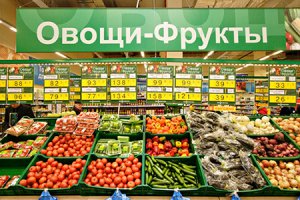 Овощи украинского производства стали дороже на 80%