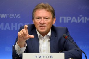Титов: России стоит отменить продэмбарго даже при сохранении санкций со стороны Запада