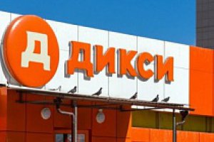 Россия: крупнейшие торговые сети из-за контрсанкций сократили импорт на 28,9%