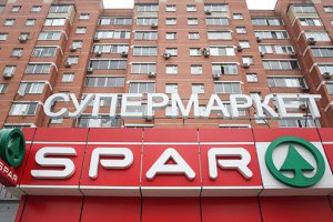Россия: X5 Retail Group купила компанию «Спар-Ритейл»